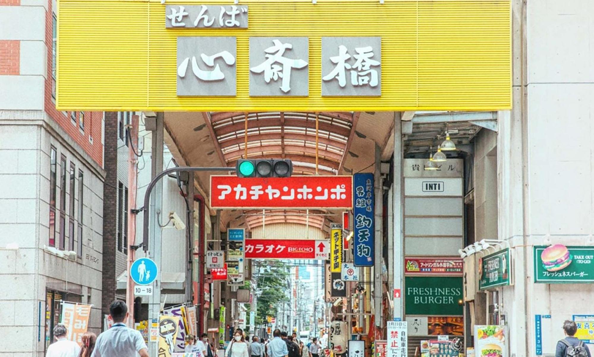 Lite House Dotonbori Hotel โอซาก้า ภายนอก รูปภาพ